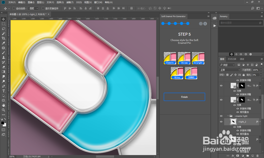 PS金属徽章胸章效果图案生成制作插件教程