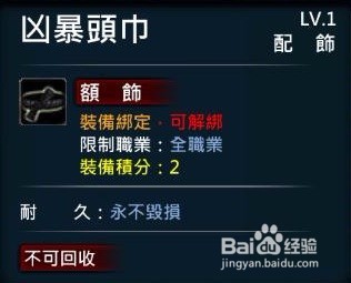 XAOC参天律-收藏柜物品、时装集锦(24)