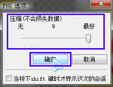 这样放大图片不失真