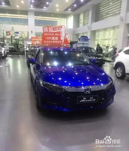 全新雅阁配置曝光！起售价比凯美瑞整整便宜1万块！