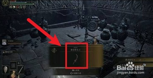 打完祖灵怎么走