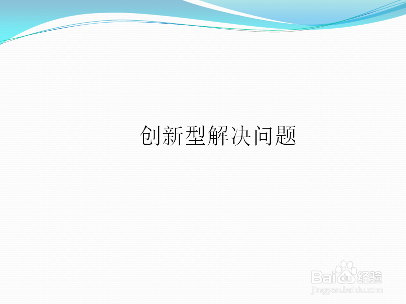 怎么做工作才能让领导满意？