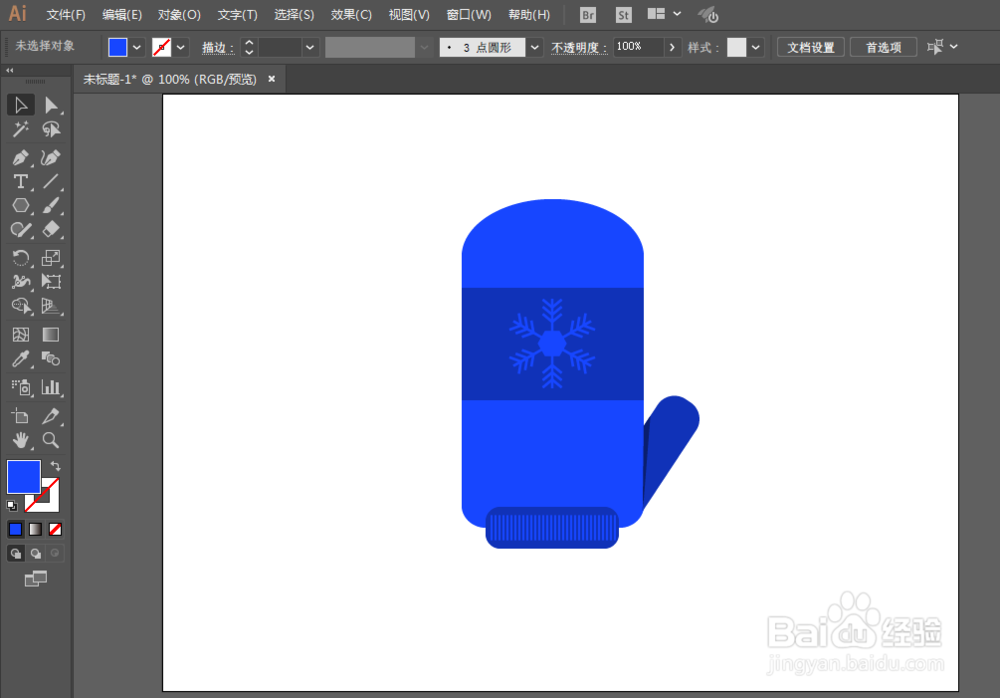 如何用ILLUSTRATOR绘制可爱的冬季手套