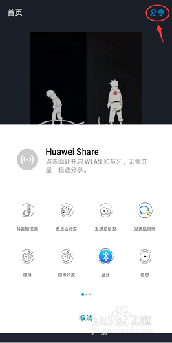 怎么去掉视频水印