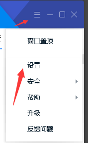 qq怎么设置加好友验证问题