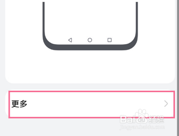 华为手机悬浮导航在哪里关闭