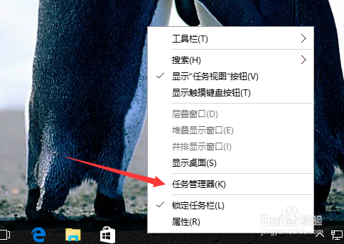 windows10怎么切换用户