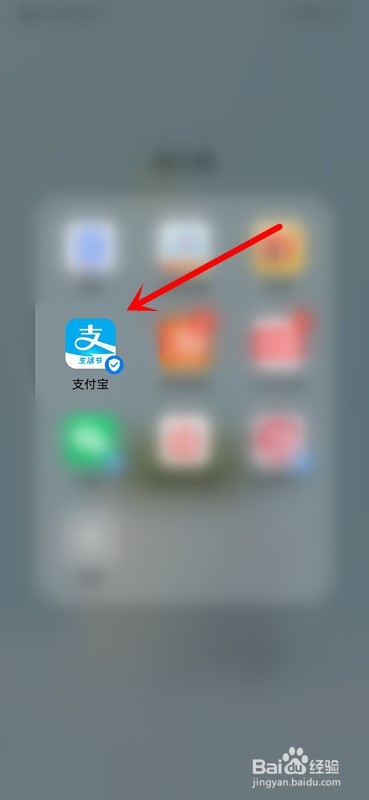 在支付宝能不能缴电费,怎么缴
