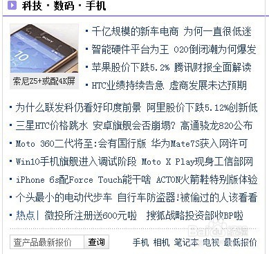 Word2013如何去掉网页上的超链接