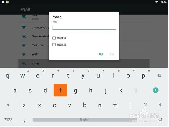 明基E610智能商务投影机怎么传输(上传)文件?
