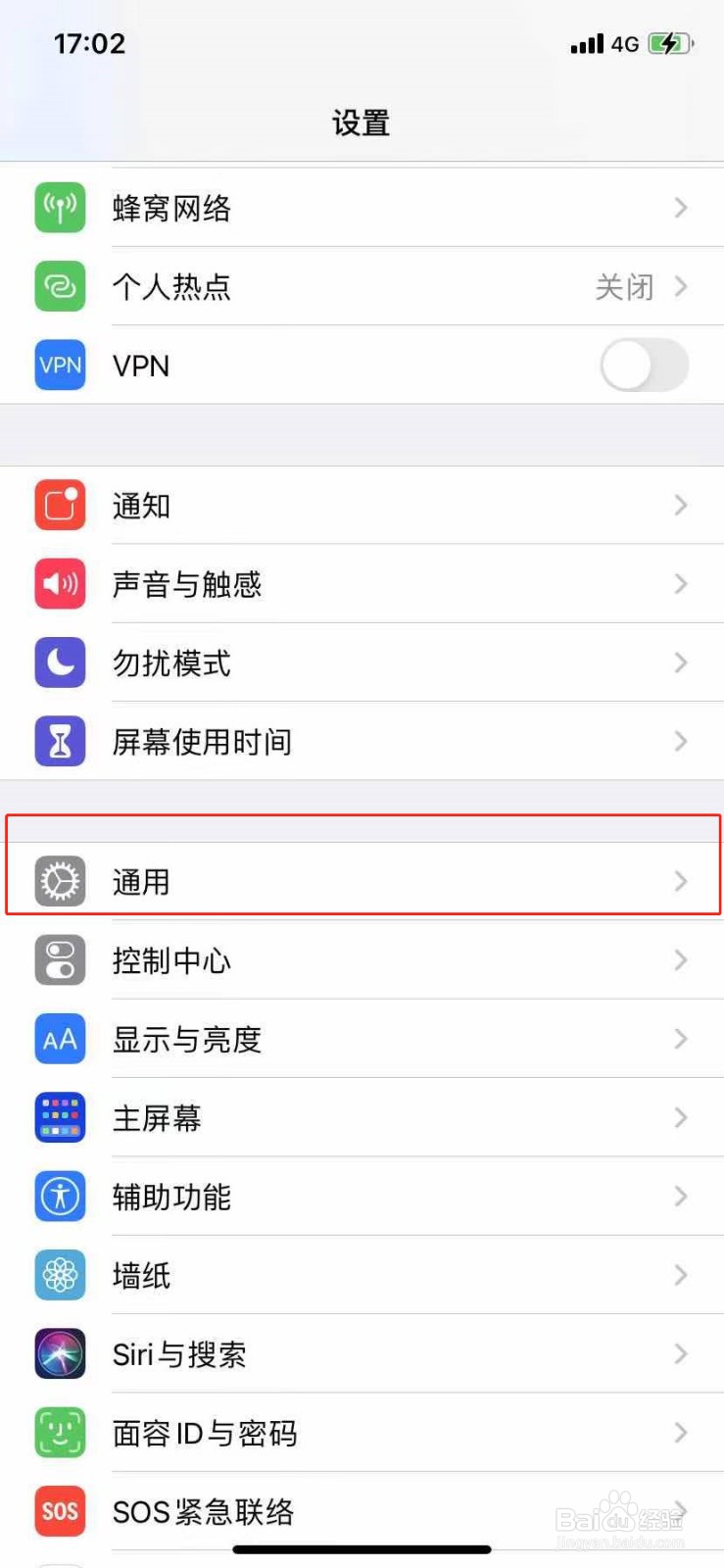 苹果手机如何打开模糊拼音