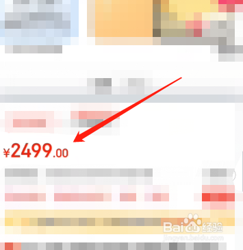 vivoS12手机价位？