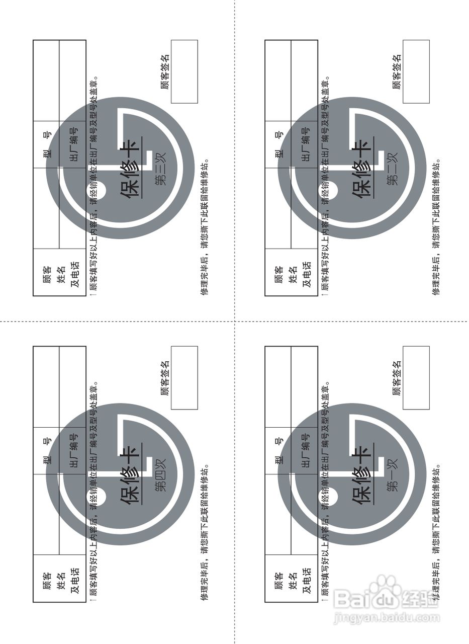 G GR-A2275NRP电冰箱使用说明书:[4]