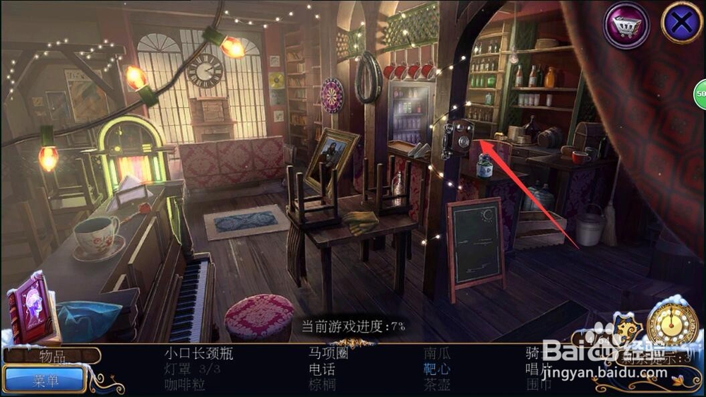 密室逃脱21梦行者咖啡馆如何找到所有物品