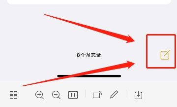iPhone12手机笔画如何调出来