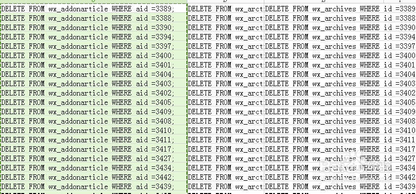 织梦通过sql删除指定文章id