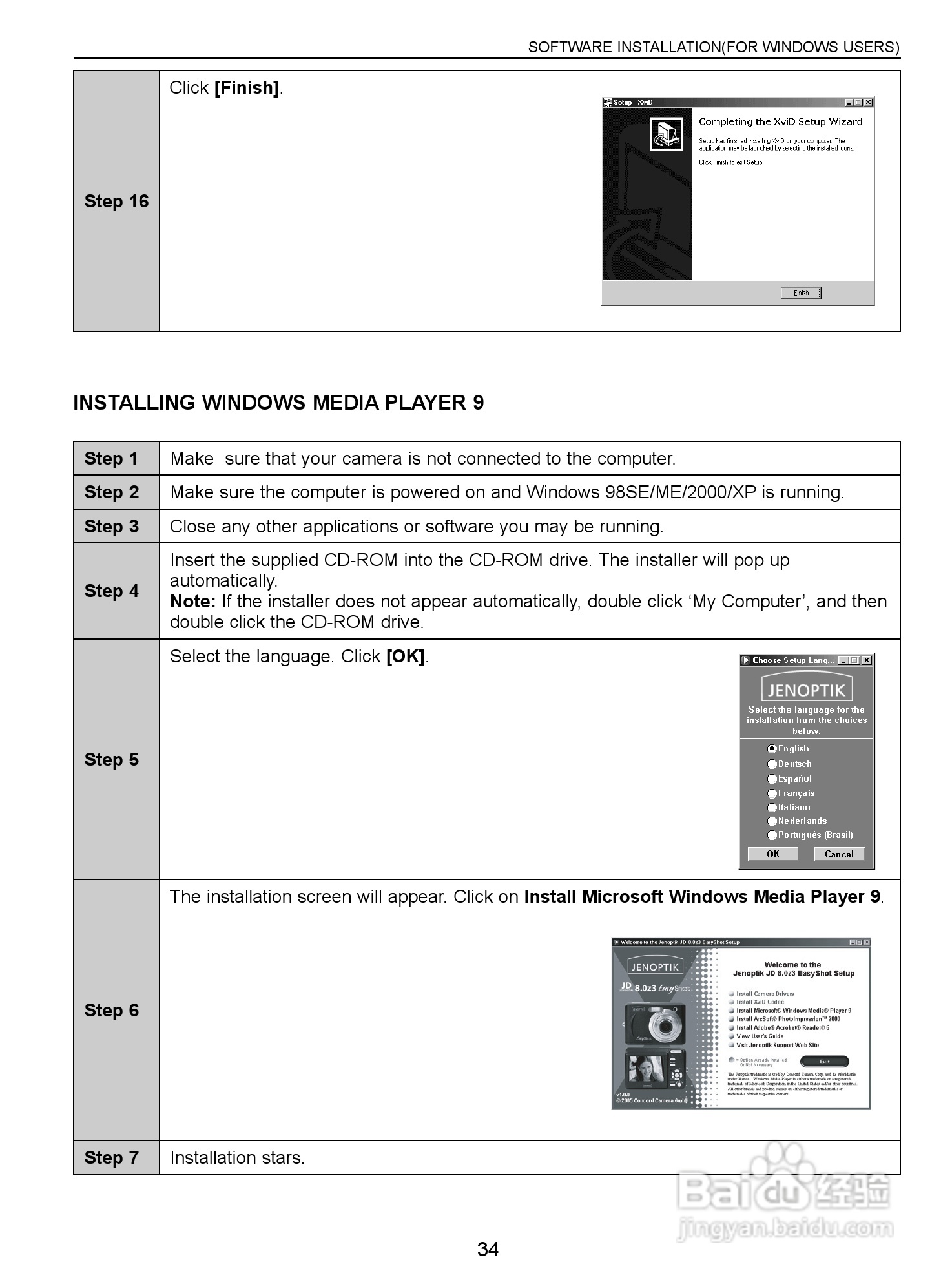 JENOPTIK JD 8.0z3 EasyShot数码相机说明书:[4]