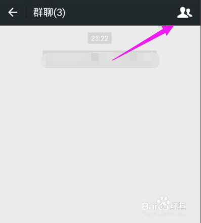 微信群怎么发公告通知