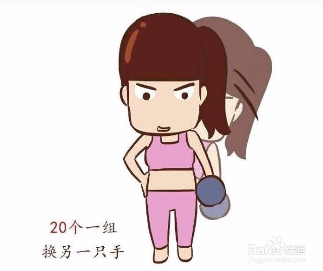 如何消除腹部左右两边的赘肉？