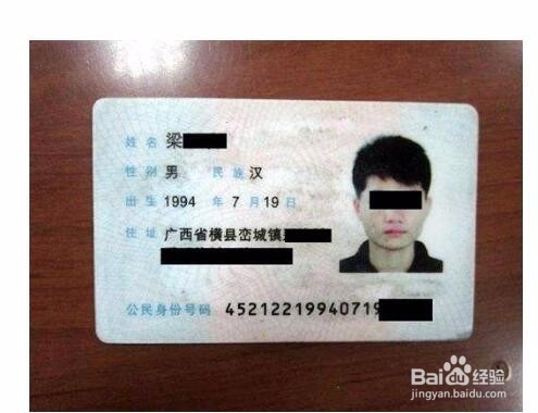 2017新规报考驾照要准备什么资料如何报考驾驶证