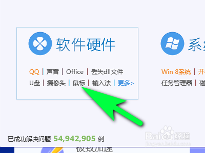 如何解决电脑摄像头打不开的问题？
