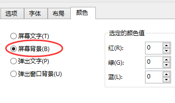 cmd如何设置背景颜色