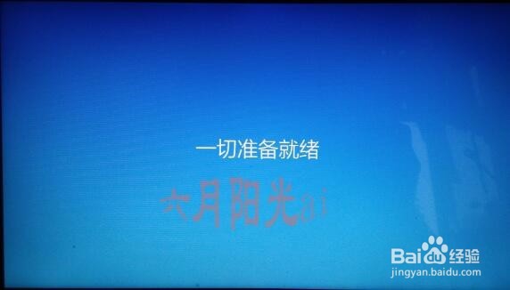 win10微软原版安装教程