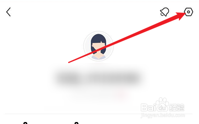 菠萝BOLO的账号怎么切换？