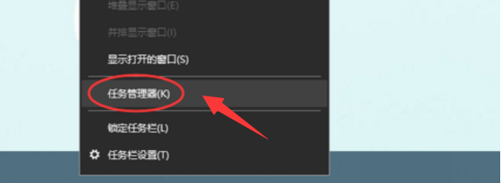 Win10怎么切换登录用户？