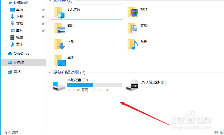 win10突然只剩下c盘了