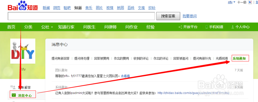 您的回答可能违反了知道内容规范。百度帐号解封