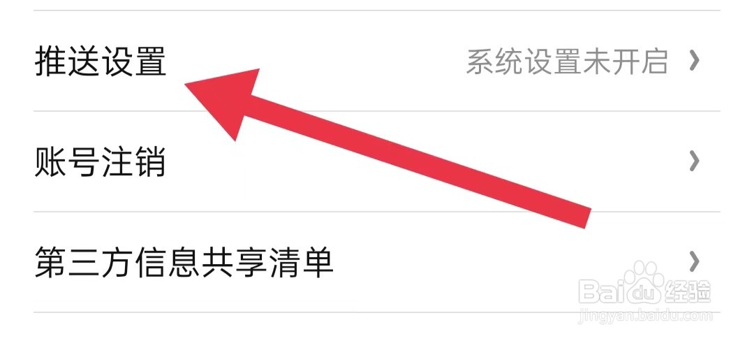 潇湘书院软件如何开启允许自动启动