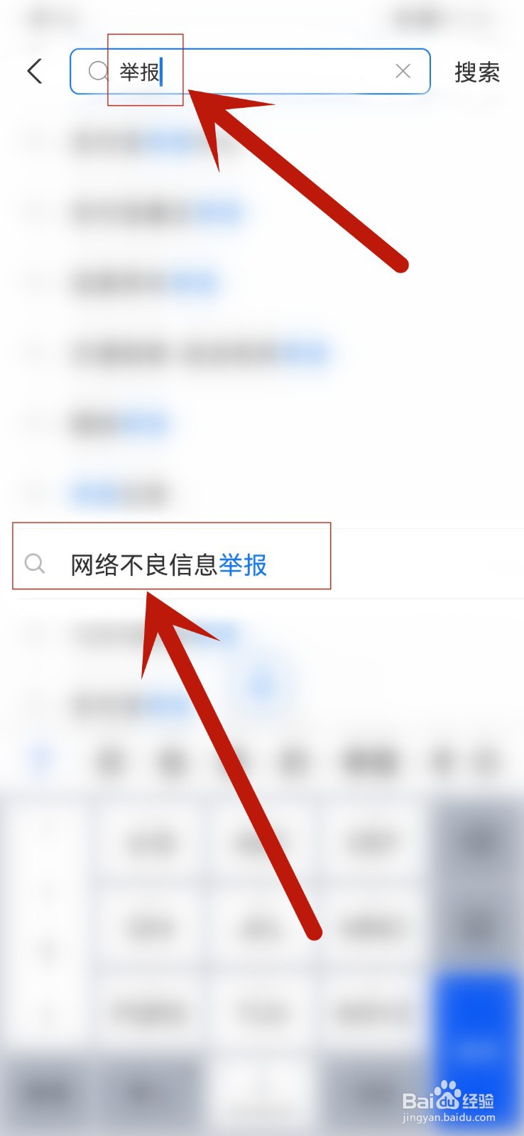 别人上传自己隐私视频怎么办