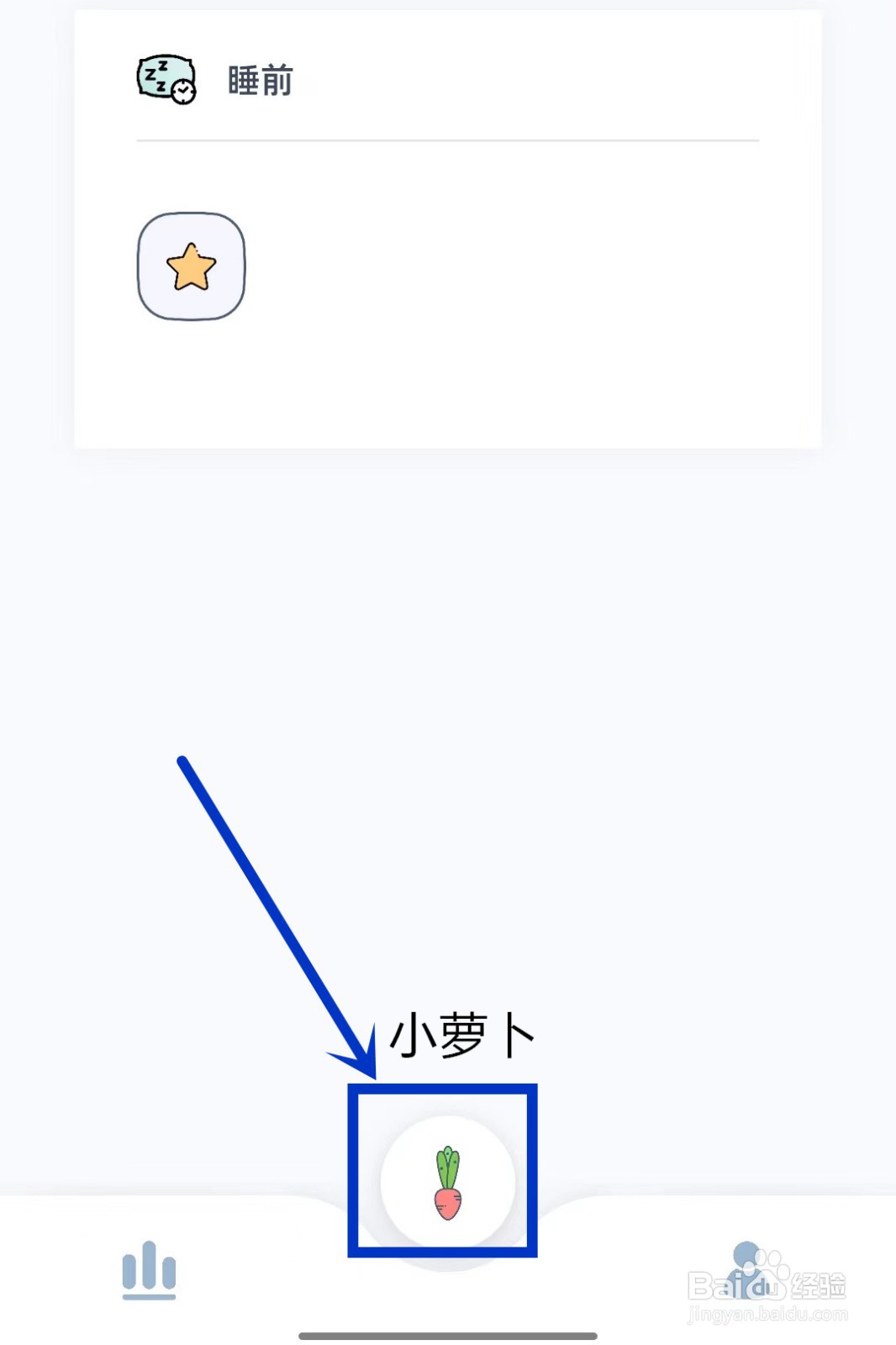 柠檬点点在哪打卡