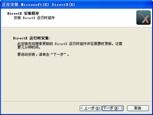 网络游戏无法安装怎么办