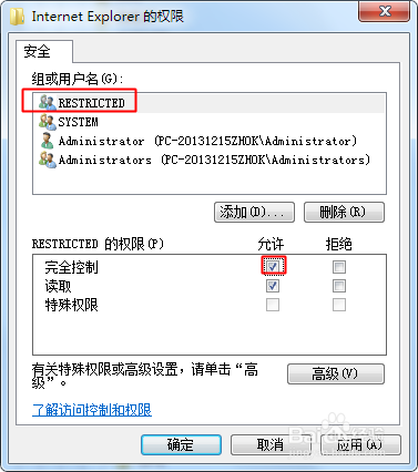 浏览器主页恶意篡改为2345导航后无法更改怎么办