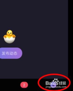 微光如何关闭展示经常出没
