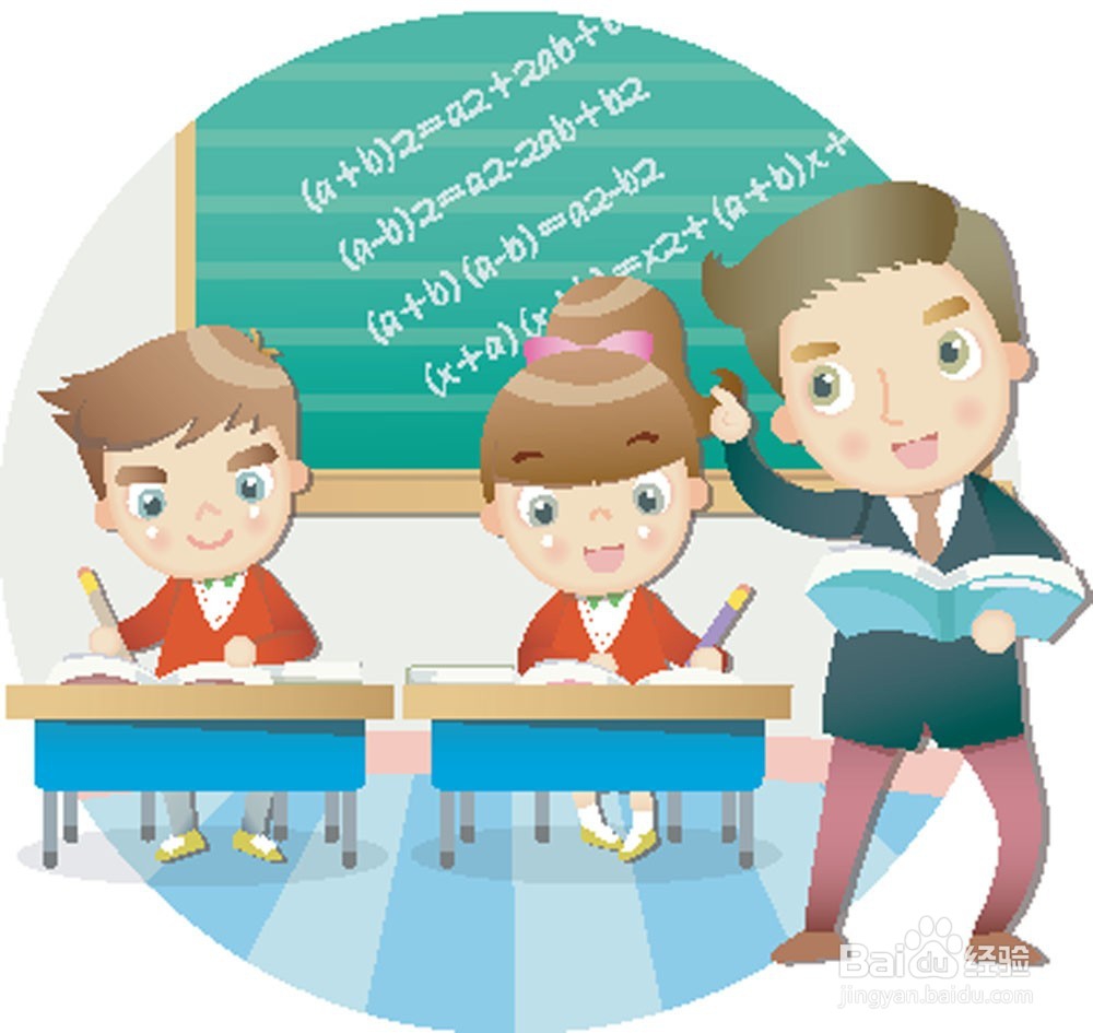 怎样提高上课听讲的效率