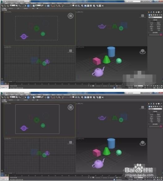 3dmax怎样调节交叉选和框选