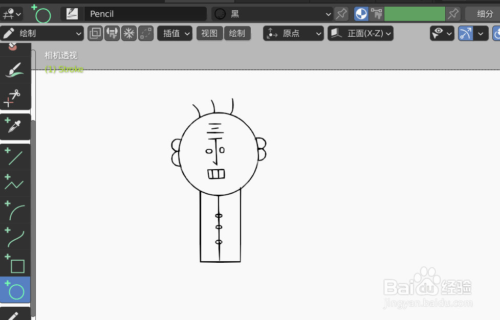 如何使用blender2.9快速设计老头的2D简图模型