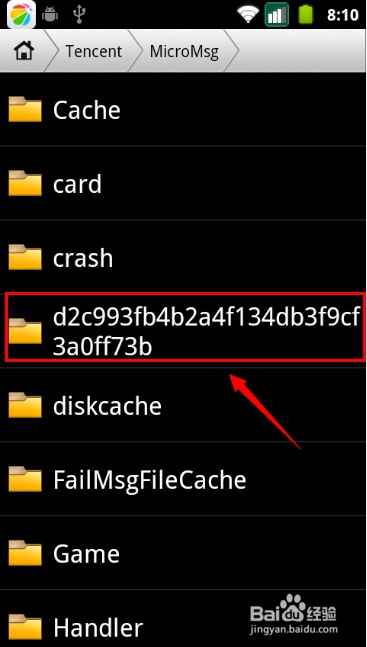 微信小视频从朋友圈下载后保存在哪里
