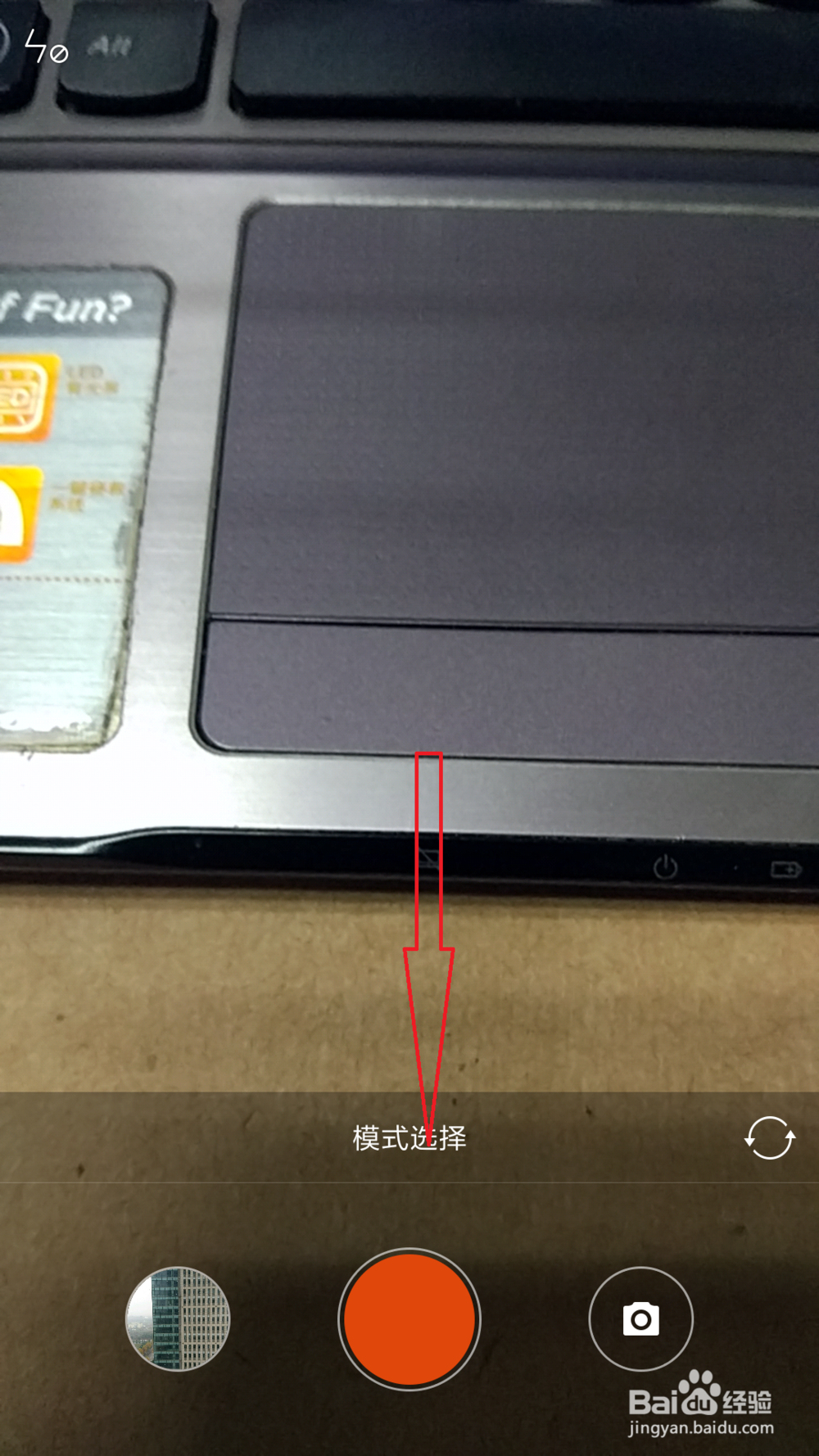 小米手机如何拍摄慢动作视频