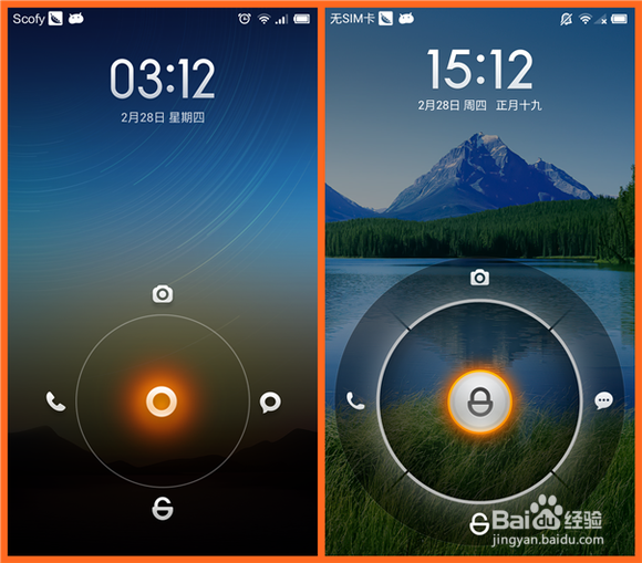 玩转小米：[3]MIUI V5与MIUI V4的重大差异