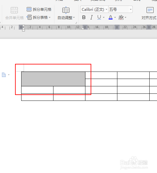 如何合并文档中表格的单元格
