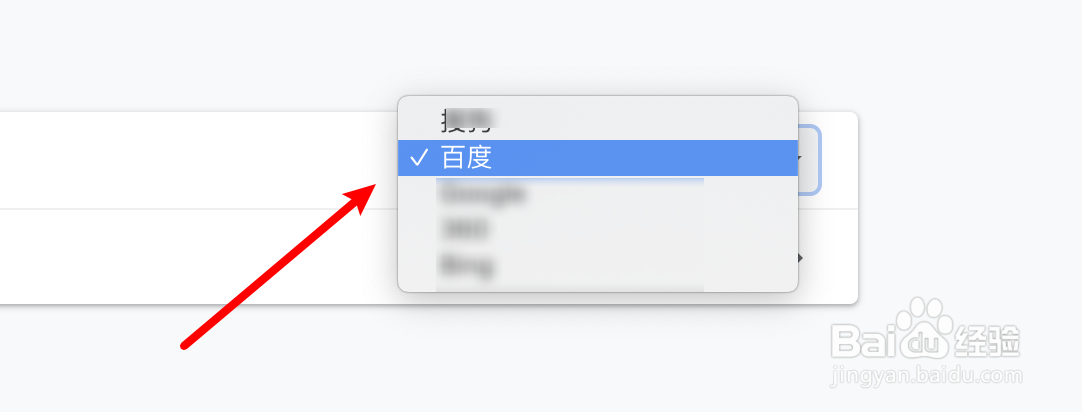 mac chrome怎么设置更改搜索引擎