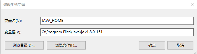 二、 Window系统下安装JDK8