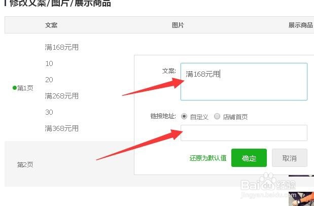怎样快速制作微海报