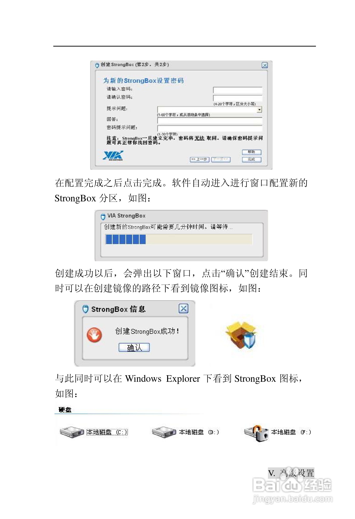 TDE台德 UB-1000笔记本电脑说明书:[5]