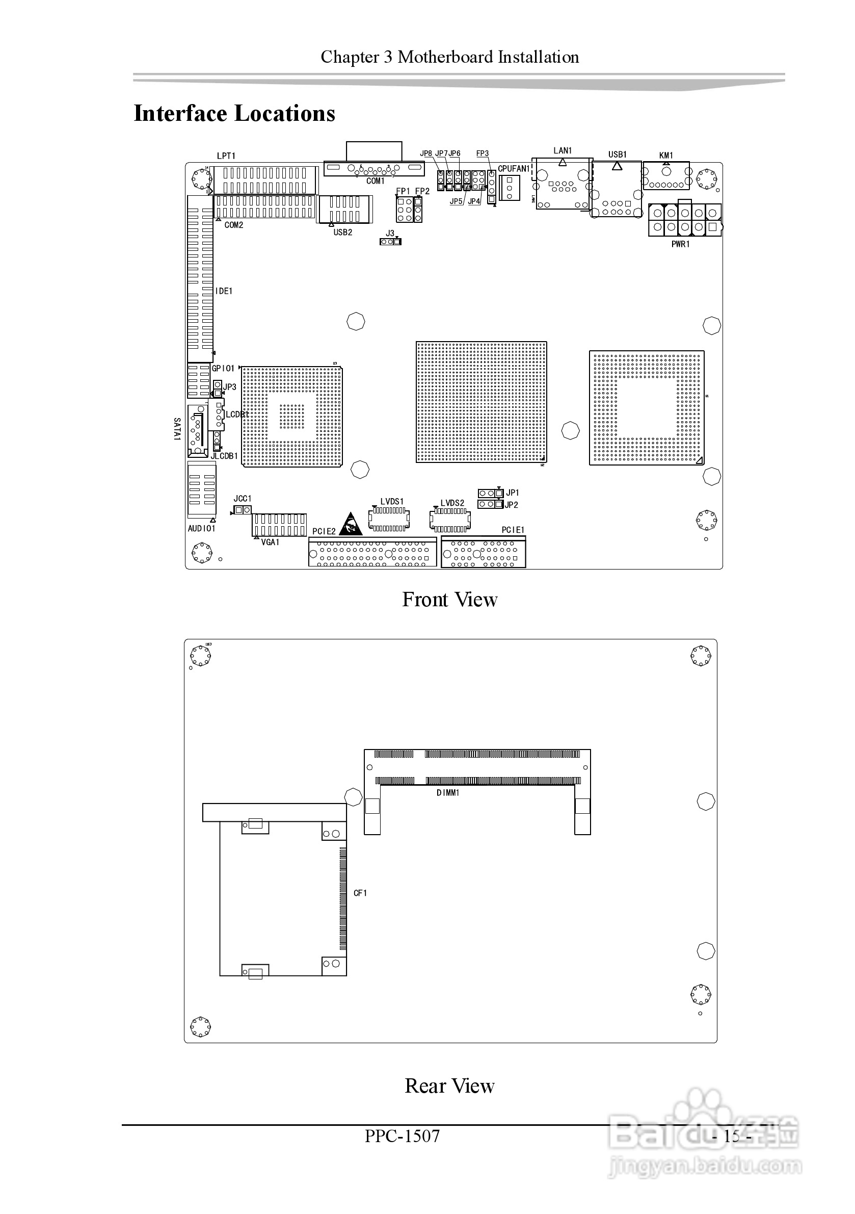 研祥PPC-1507工业平板电脑中英文说明书:[3]