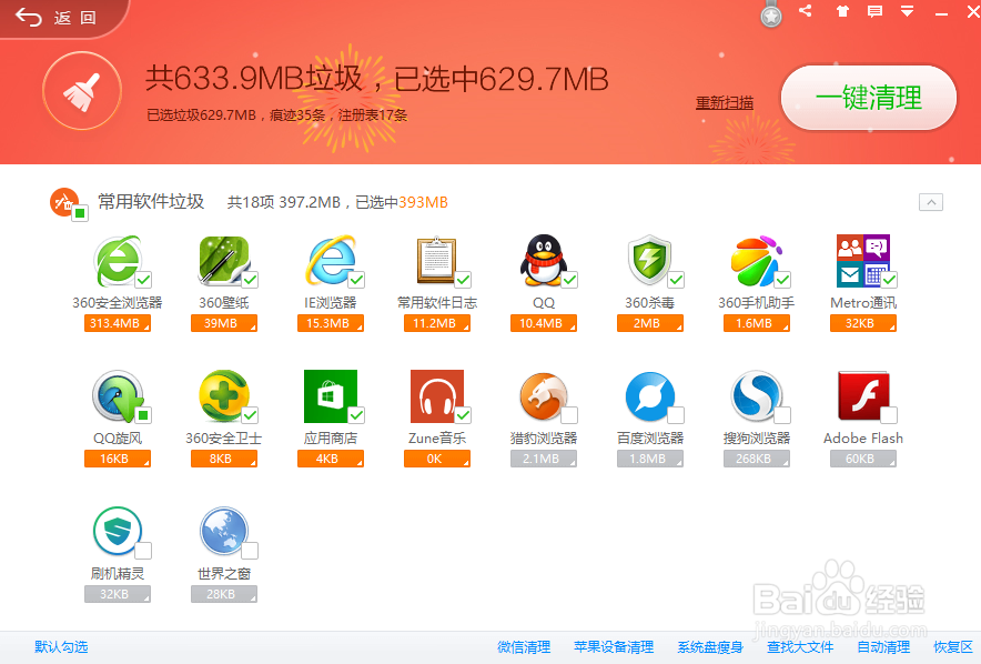 电脑卡慢怎么办（一台台式机）